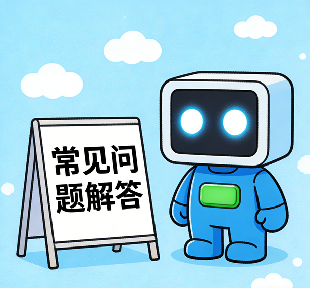南京鼎上娱乐常见问题